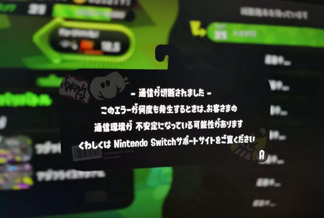搭建透明代理加速splatoon2 游戏手记 码渣十七